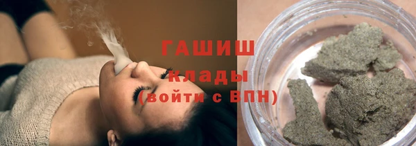 гашиш Абдулино