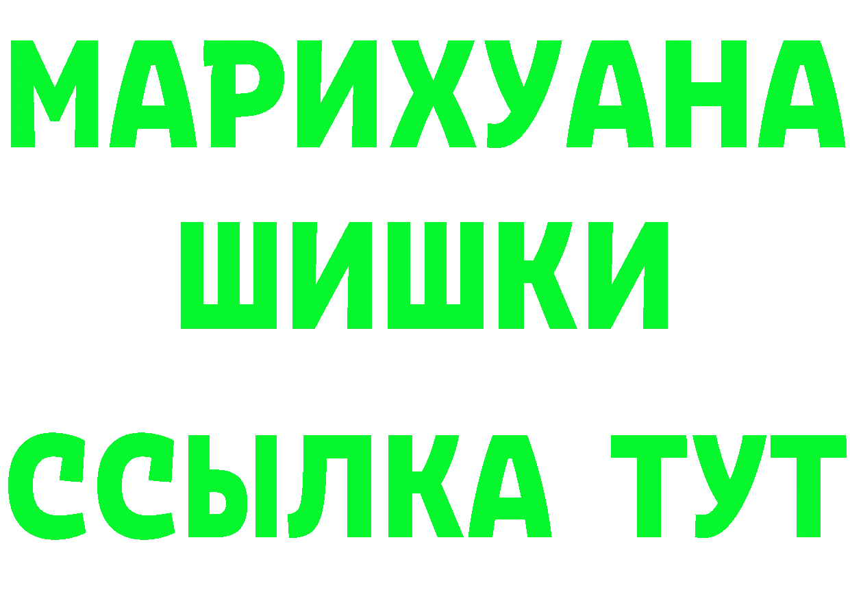 ГАШ гарик зеркало маркетплейс OMG Будённовск